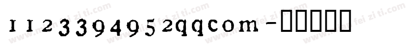 1123394952qqcom字体转换