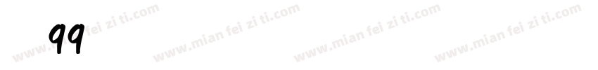 电脑qq界面字库字体转换