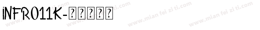 INFR011K字体转换