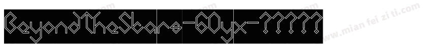BeyondTheStars-60yx字体转换
