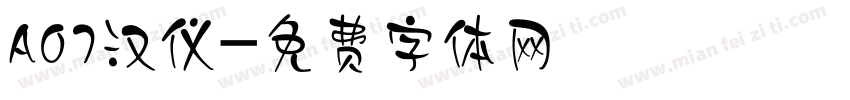 A07汉仪字体转换