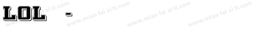 LOL韩服字体转换