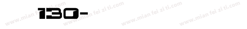 初恋情书130字体转换