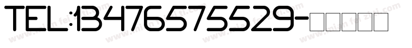 TEL:13476575529字体转换