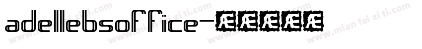 adellebsoffice字体转换