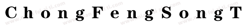 ChongFengSongTi字体转换
