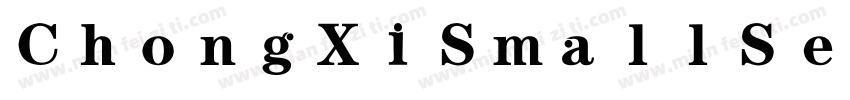 ChongXiSmallSeal字体字体转换