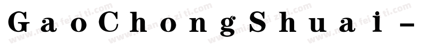 GaoChongShuai字体转换
