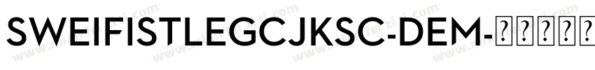 SweiFistLegCJKsc-Dem字体转换