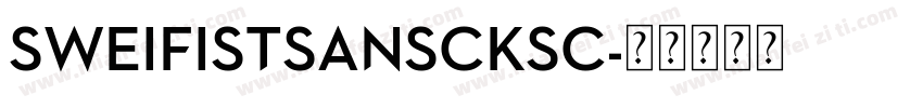 SweiFistSansCKsc字体转换