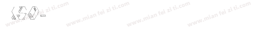 仿ISO字体转换