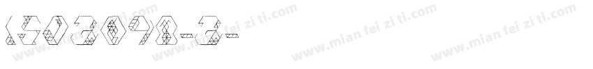 ISO3098-3字体转换