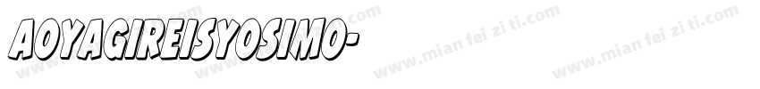 aoyagireisyosimo字体转换