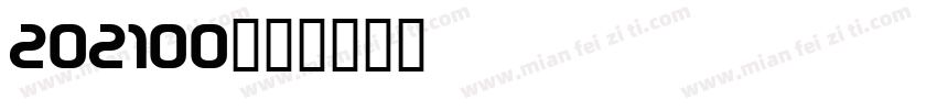 202100字体转换