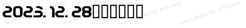 2023.12.28字体转换