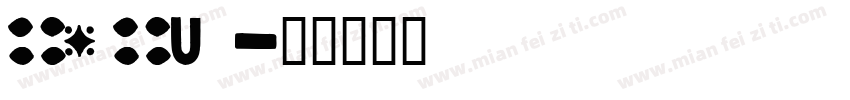 CANCUNN字体转换