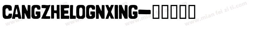 cangzhelognxing字体转换