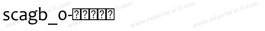 scagb_0字体转换