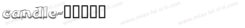 candle字体转换