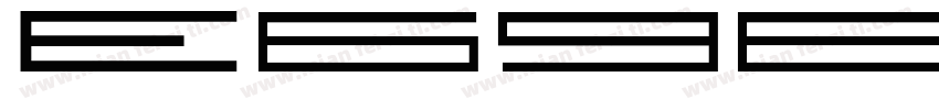 E696B9E6ADA3E5BEB7E99B85E5AE8B字体转换