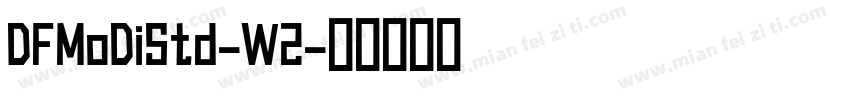 DFMoDiStd-W2字体转换