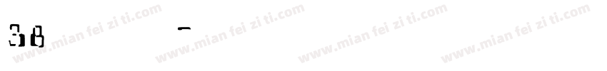 38号字魂字体转换