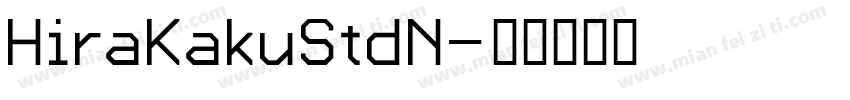 HiraKakuStdN字体转换