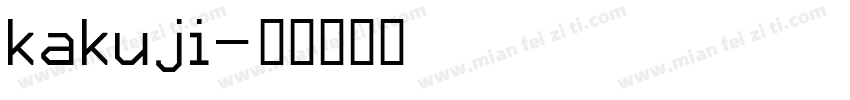kakuji字体转换