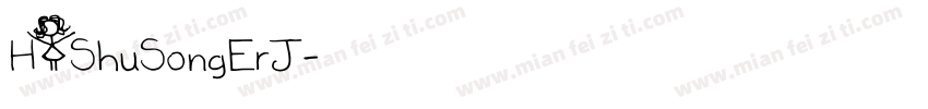 HYShuSongErJ字体转换