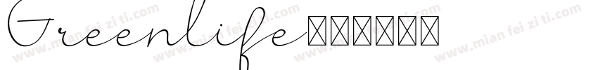 Greenlife字体转换
