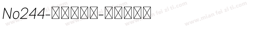 No244-上首墩墩体字体转换
