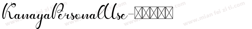 KanayaPersonalUse字体转换