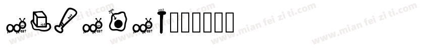 aibayan字体转换