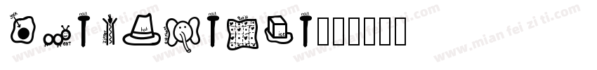 yanzhenqin字体转换