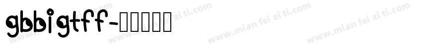 gbbigtff字体转换