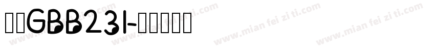 楷体GBB231字体转换