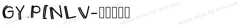 GY.PINLV字体转换