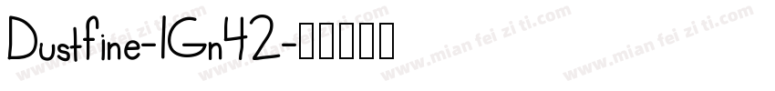 Dustfine-1Gn42字体转换