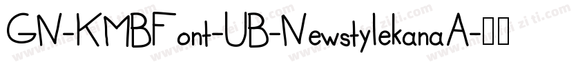 GN-KMBFont-UB-NewstylekanaA字体转换
