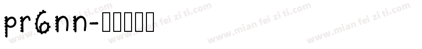 pr6nn字体转换