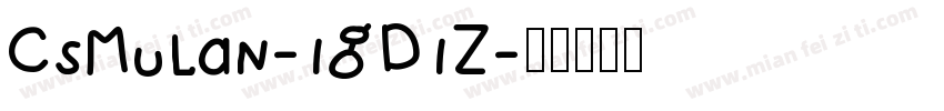 CsMulan-1GD1Z字体转换