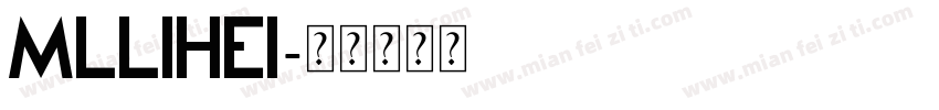 mllihei字体转换