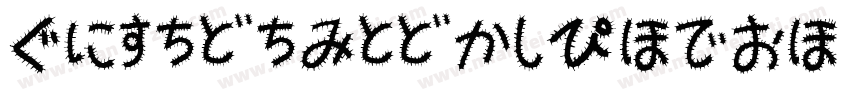 HiraSansStdN-W6字体转换