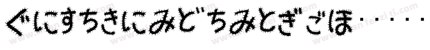 HiraginSansGB字体转换