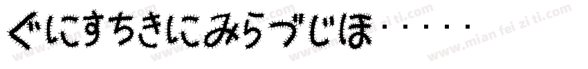 HiraginoUD字体转换