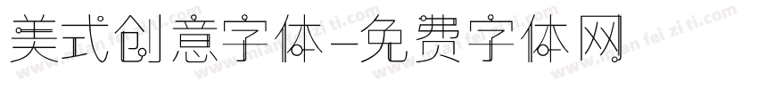 美式创意字体字体转换