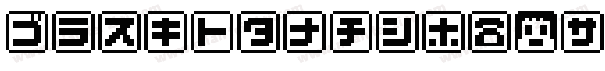 Borgsquad-JLxB字体转换