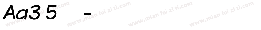 Aa3月5日乍见欢喜字体转换