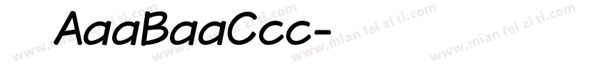 酸奶泡泡AaaBaaCcc字体转换