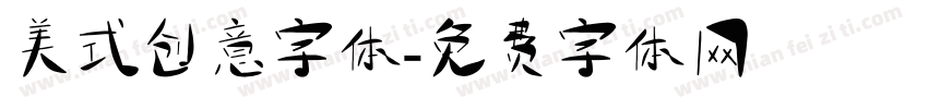 美式创意字体字体转换